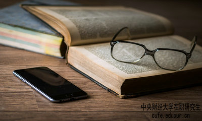 中央財經(jīng)同等學力申碩英語考試失敗有什么具體的原因?