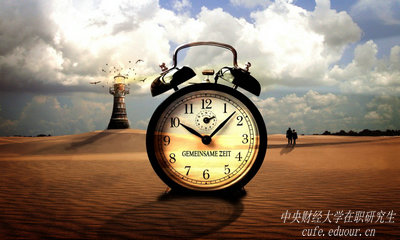 本科在讀能不能報(bào)中央財(cái)經(jīng)大學(xué)在職研究生？
