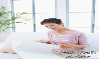 中央財經(jīng)在職研究生申碩學籍可以保留幾年？