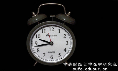 中央財經(jīng)大學(xué)社會發(fā)展學(xué)院在職研究生含金量高嗎？