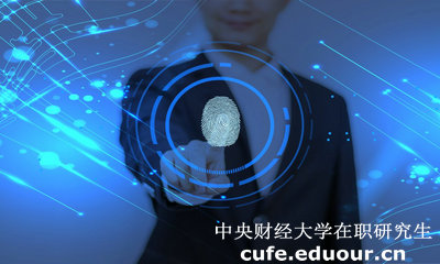 報名中央財經(jīng)大學(xué)在職研究生可以預(yù)約嗎？