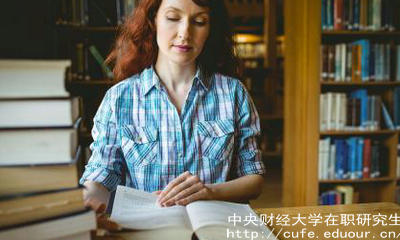 報(bào)考中財(cái)雙證在職研究生可以改變學(xué)歷是真的嗎？