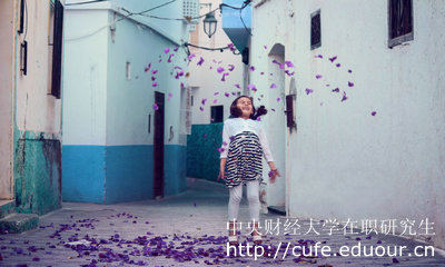 中央財經大學在職研究生產業(yè)經濟學考試通過率高嗎？