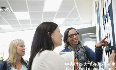中財同等學力申碩能獲得什么證書？