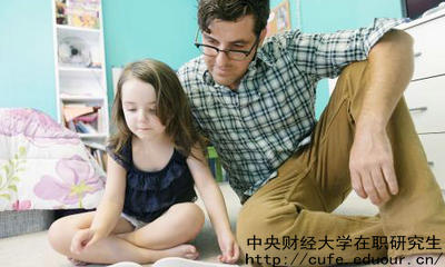 中財雙證在職碩士是指哪兩個證？