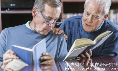 攻讀中財金融學在職研究生能獲得什么證書？