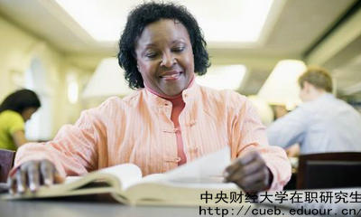 中財(cái)心理學(xué)在職研究生報(bào)考條件？
