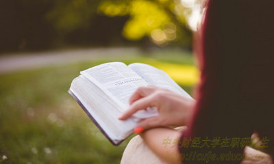 中央財經(jīng)大學(xué)在職研究生申碩考試難嗎？