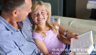 中財在職研究生報考條件有哪些？