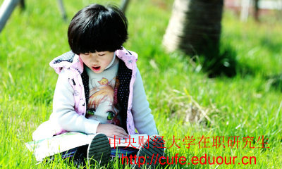 中央財(cái)經(jīng)大學(xué)商學(xué)院市場(chǎng)營銷專業(yè)在職研究生招生了
