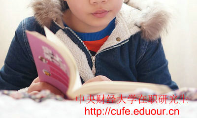 中央財經(jīng)大學(xué)在職研究生沒有現(xiàn)場確認(rèn),報名費能退嗎