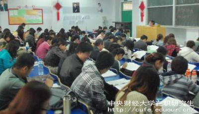 中財(cái)單證在職研究生是什么證書？