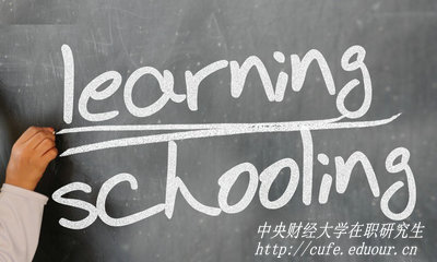 中央財經(jīng)大學在職研究生報名入口在哪？