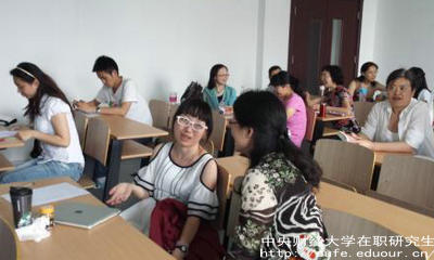 中財在職研究生有時間限制嗎？